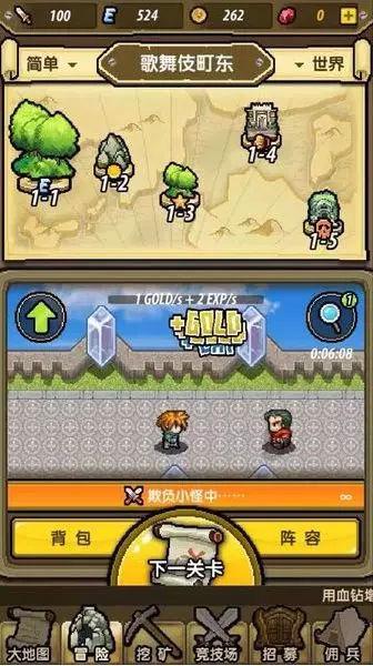 如果再婚，你会接受对方的孩子吗?